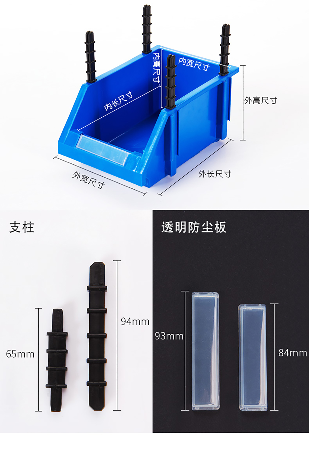 组立零件盒，塑料盒子，武汉货架，湖北货架，货架厂家