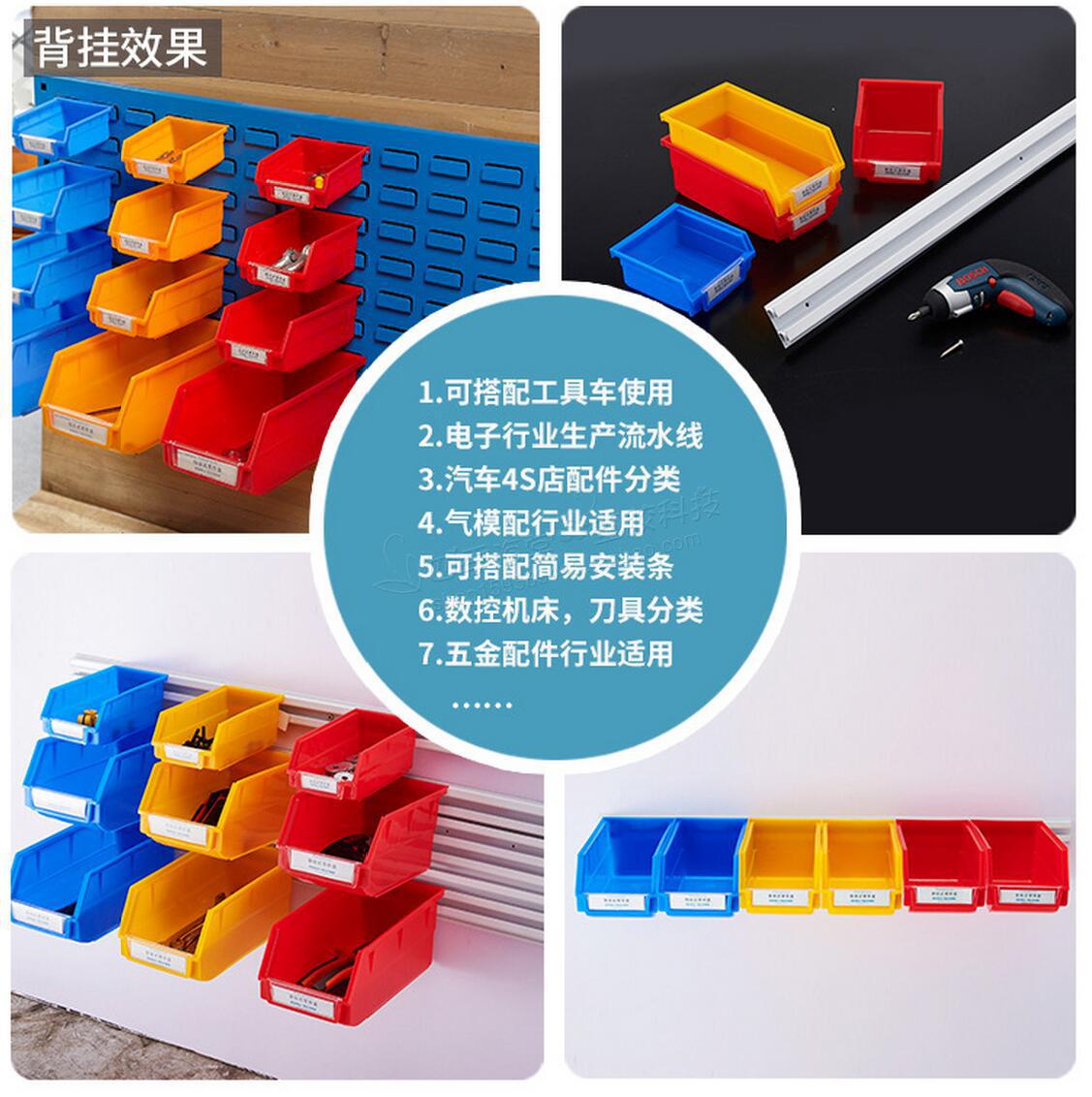 背挂零件盒，武汉货架，湖北货架，轻型货架，金属货架，定制货架，钢制托盘